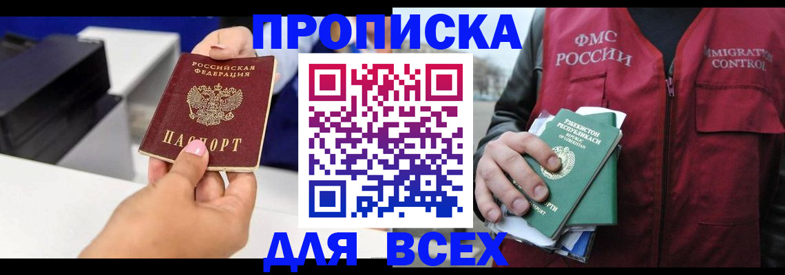 форма 3 в Москве